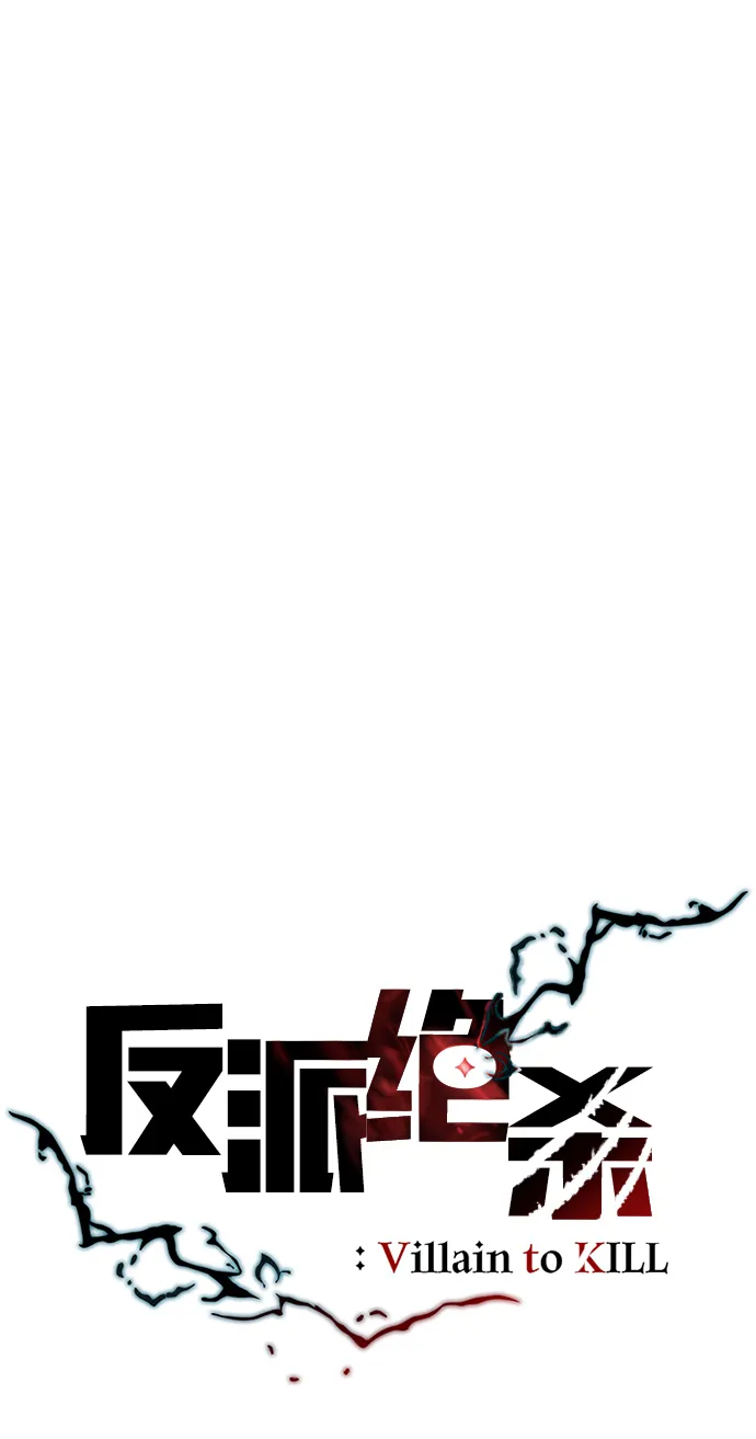 第65话 第26页