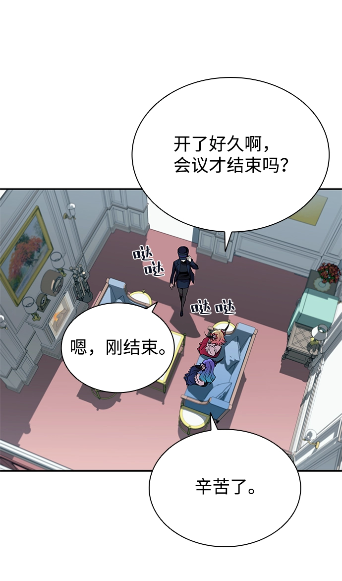第65话 第30页