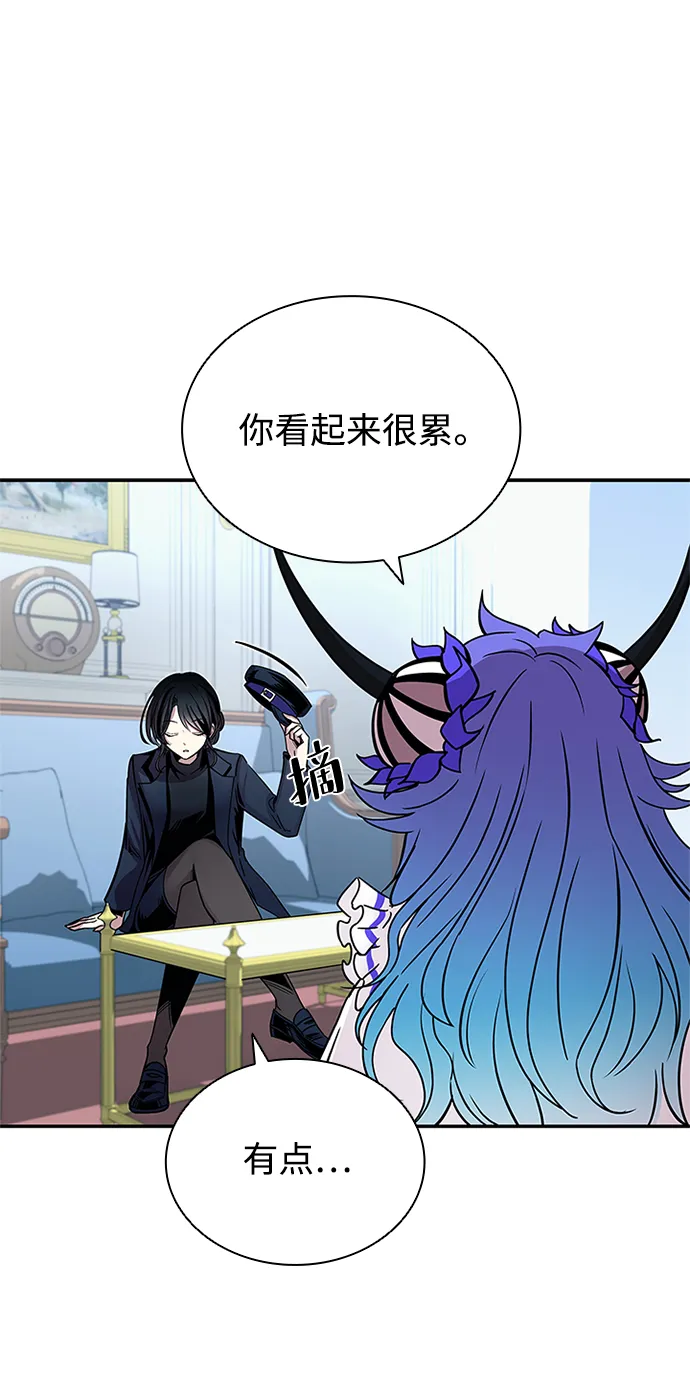 第65话 第31页