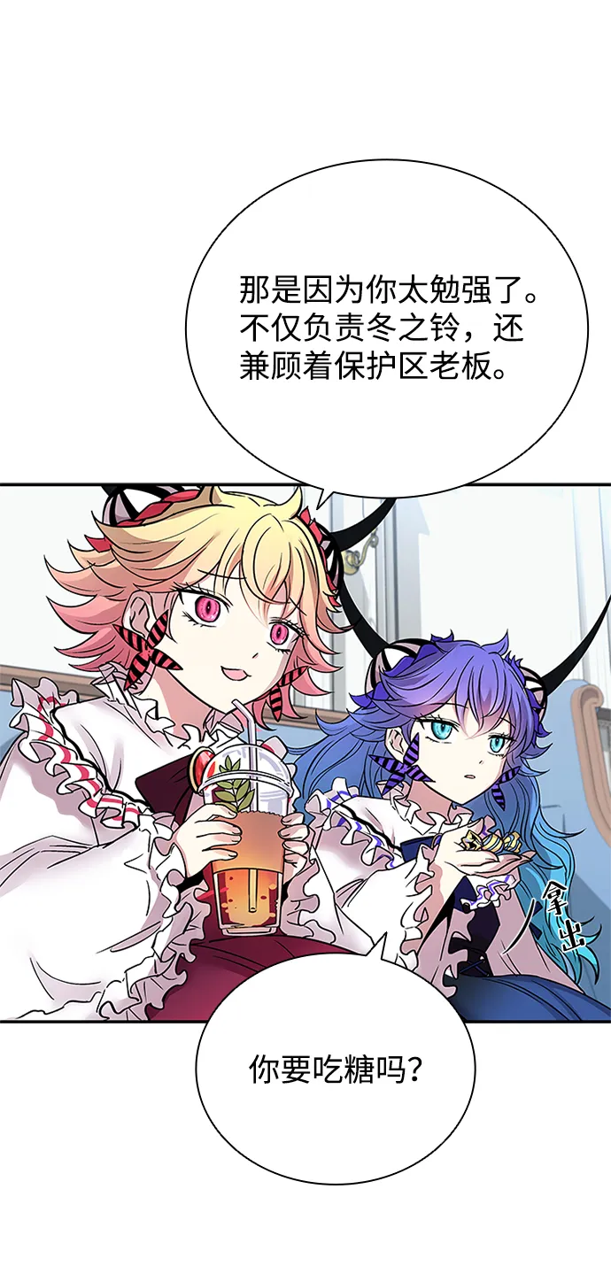 第65话 第32页