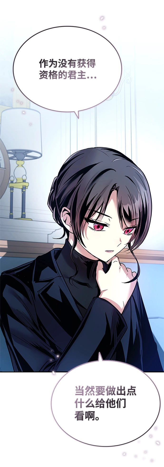 第65话 第34页