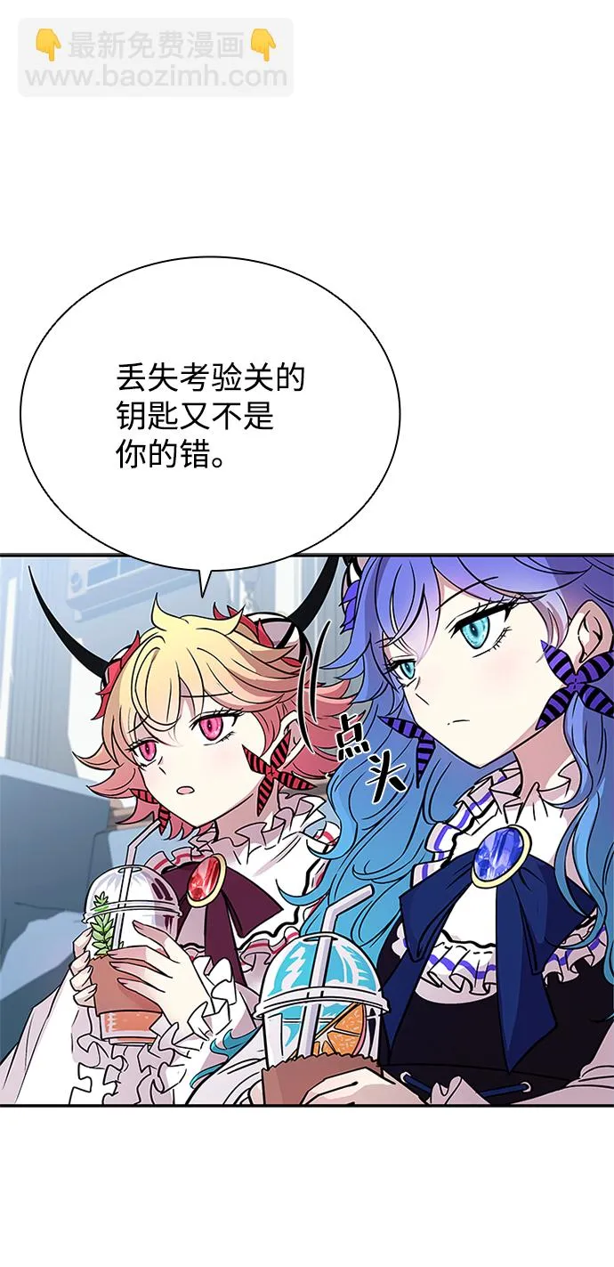 第65话 第35页