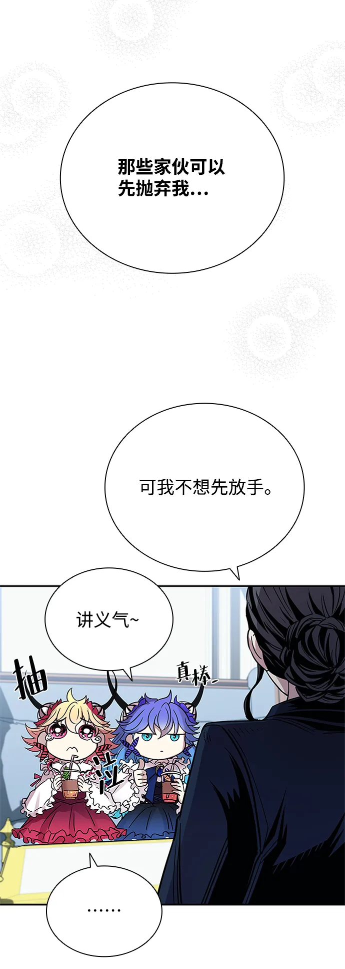 第65话 第37页