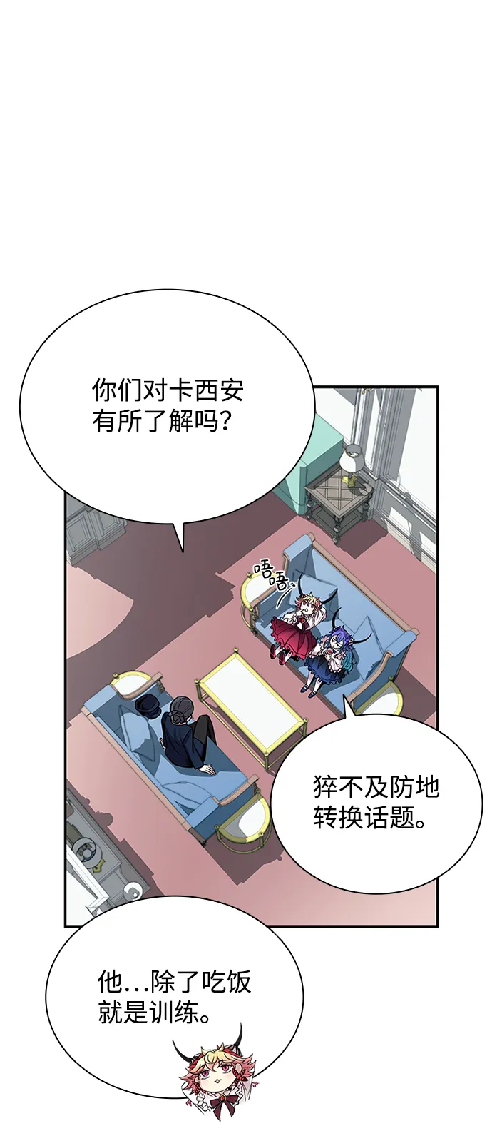 第65话 第38页