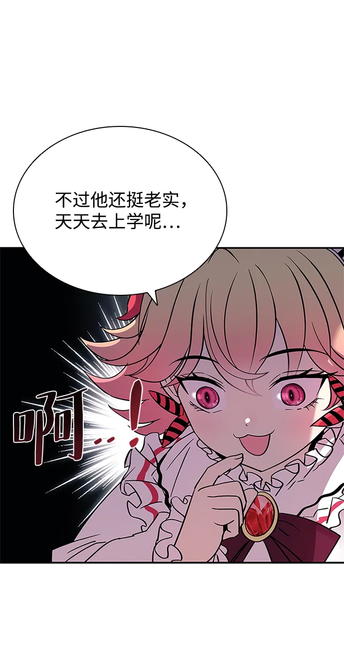 第65话 第40页