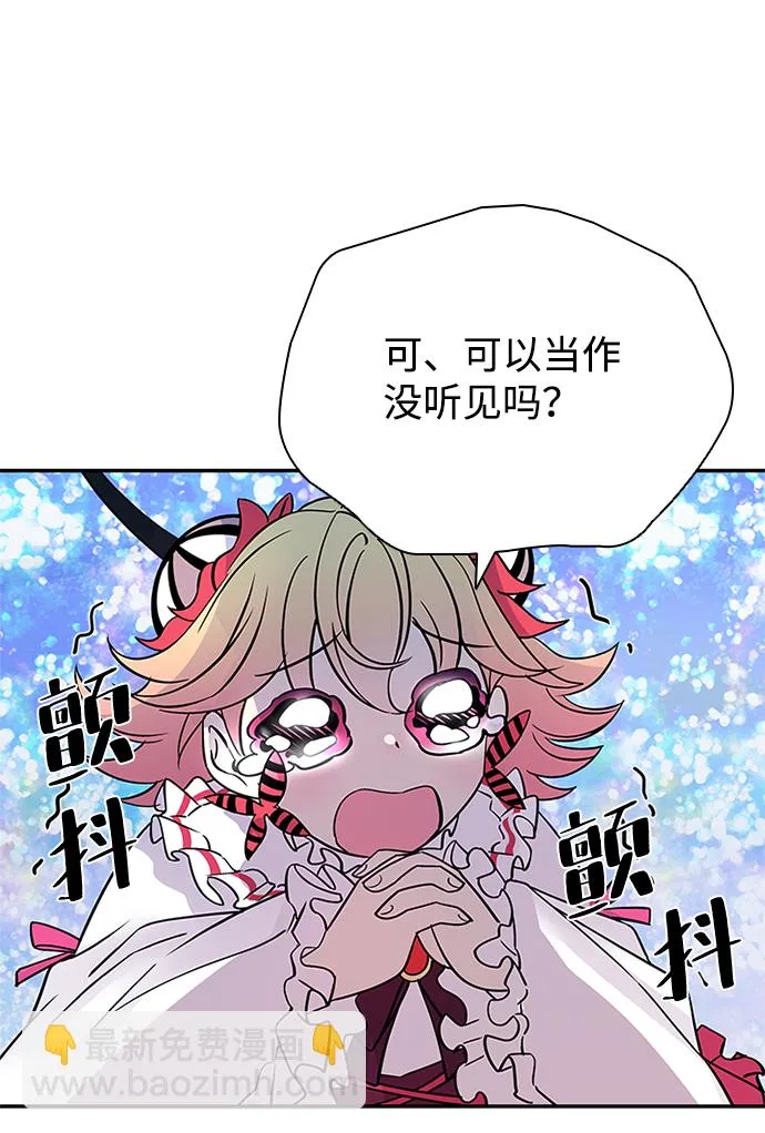 第65话 第43页