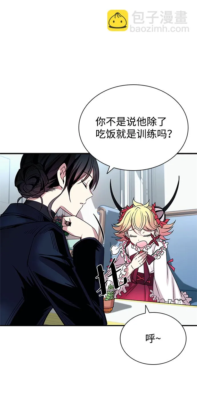 第65话 第44页