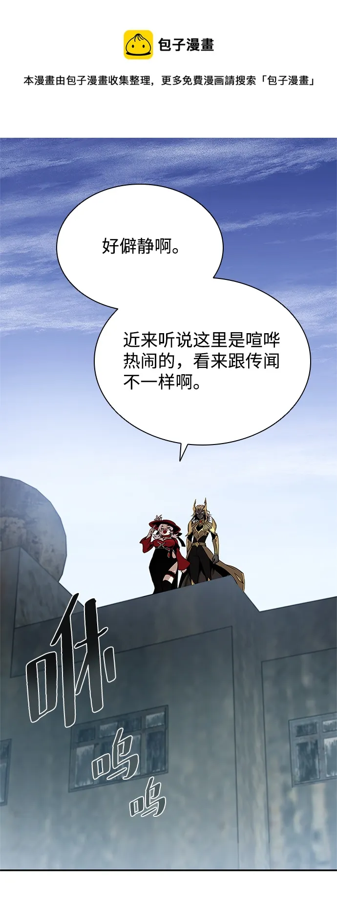 第65话 第50页
