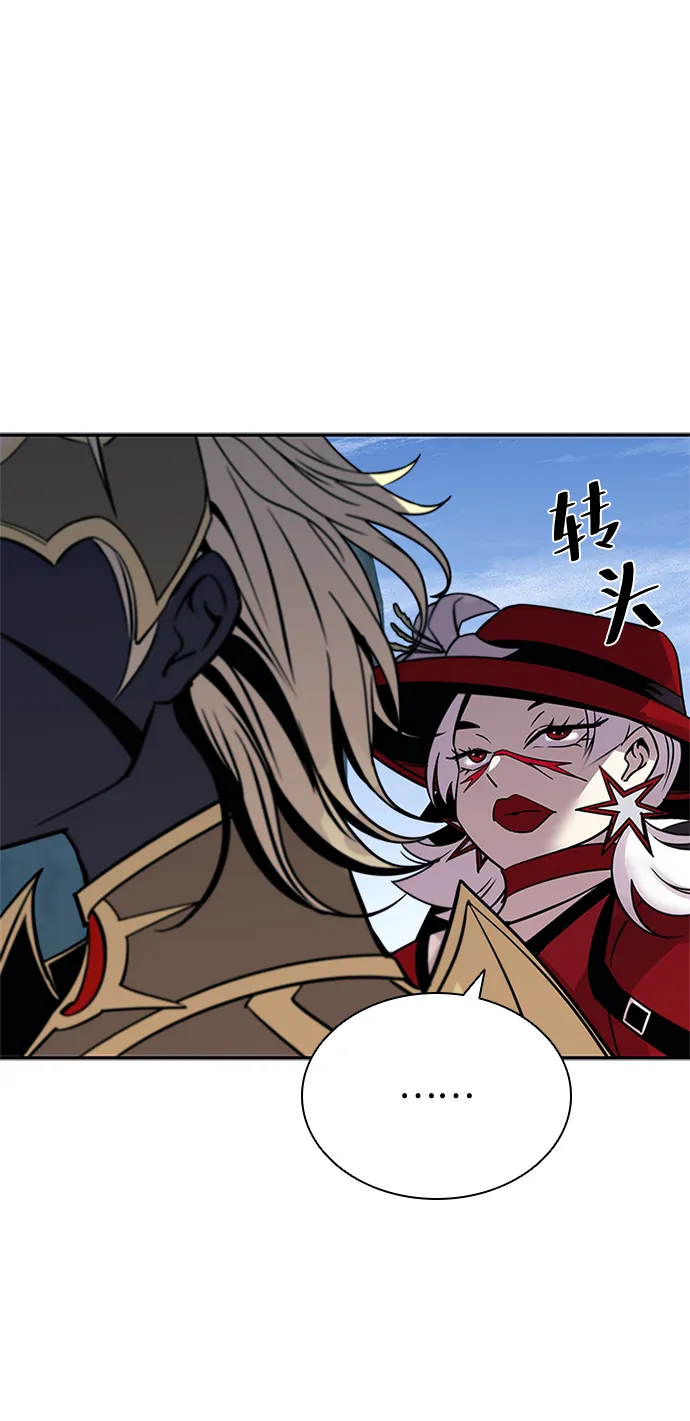 第65话 第51页