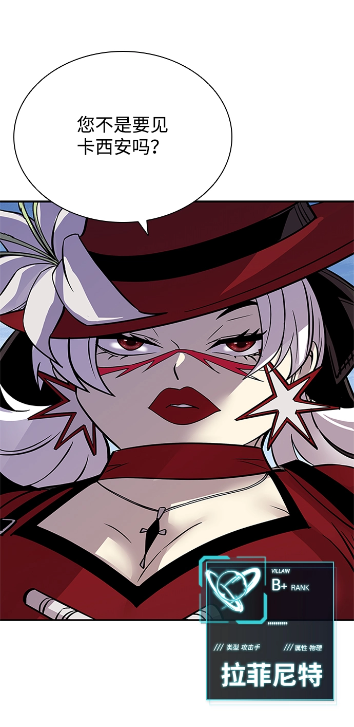 第65话 第52页