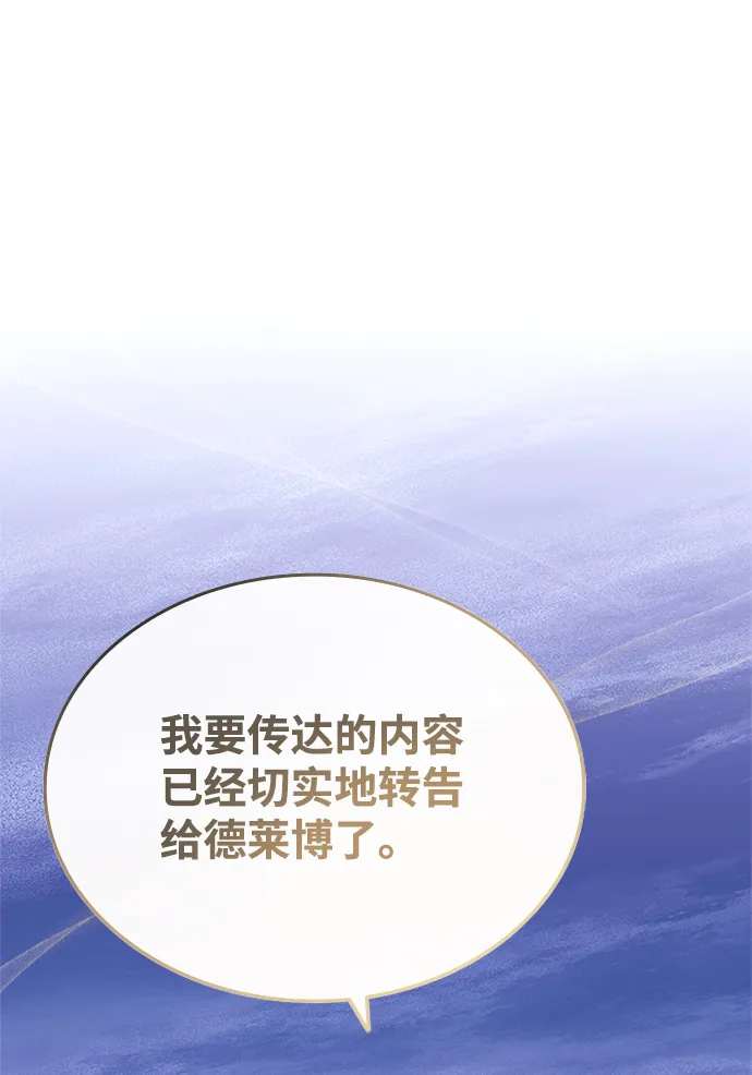 第65话 第53页
