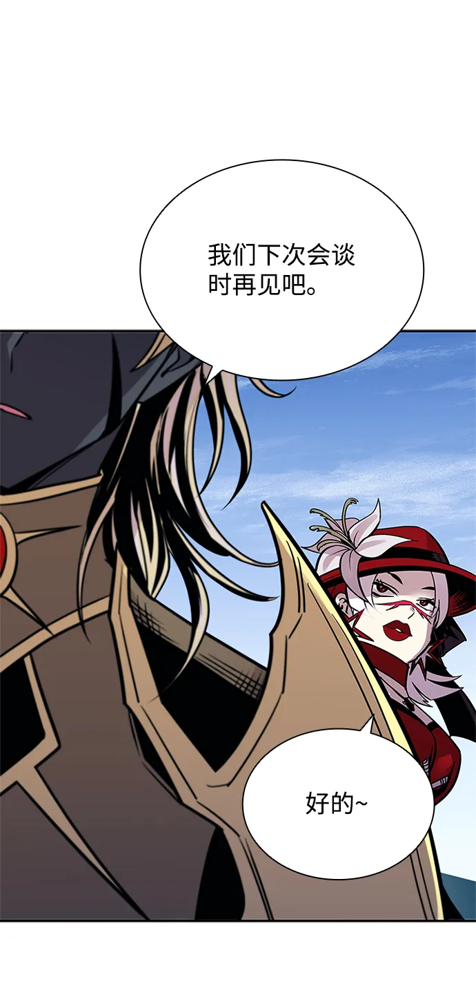 第65话 第59页
