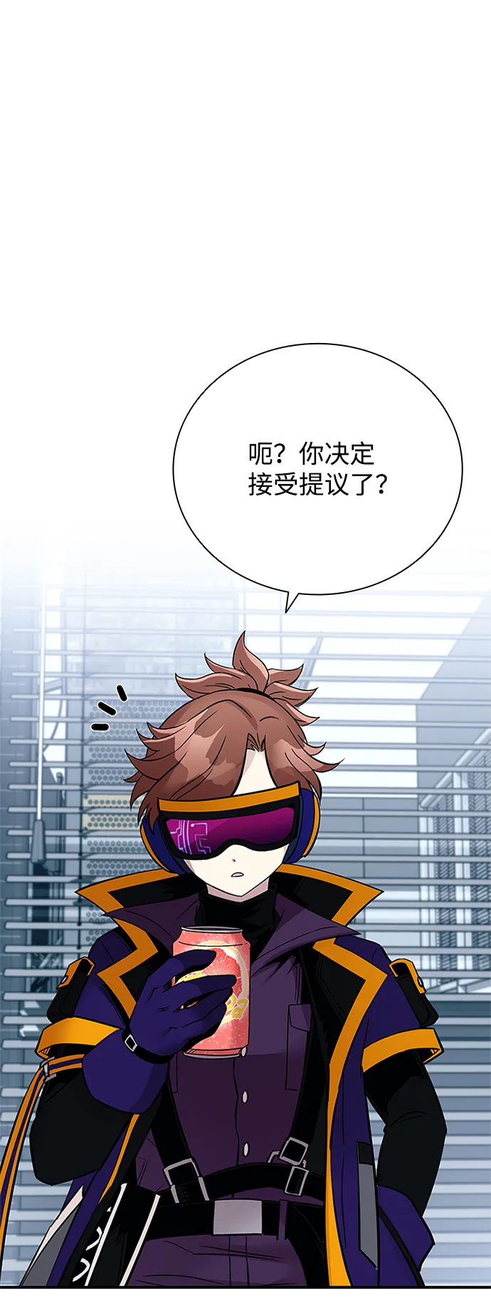 第65话 第63页
