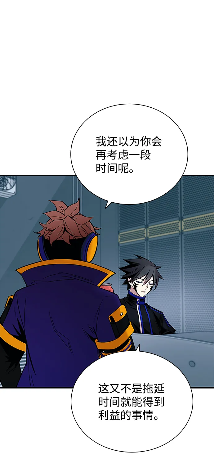 第65话 第64页
