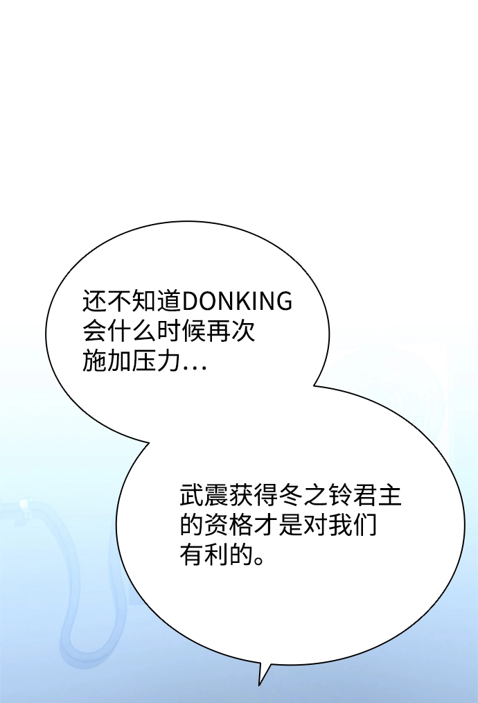 第65话 第65页