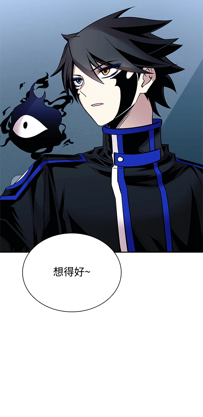第65话 第66页