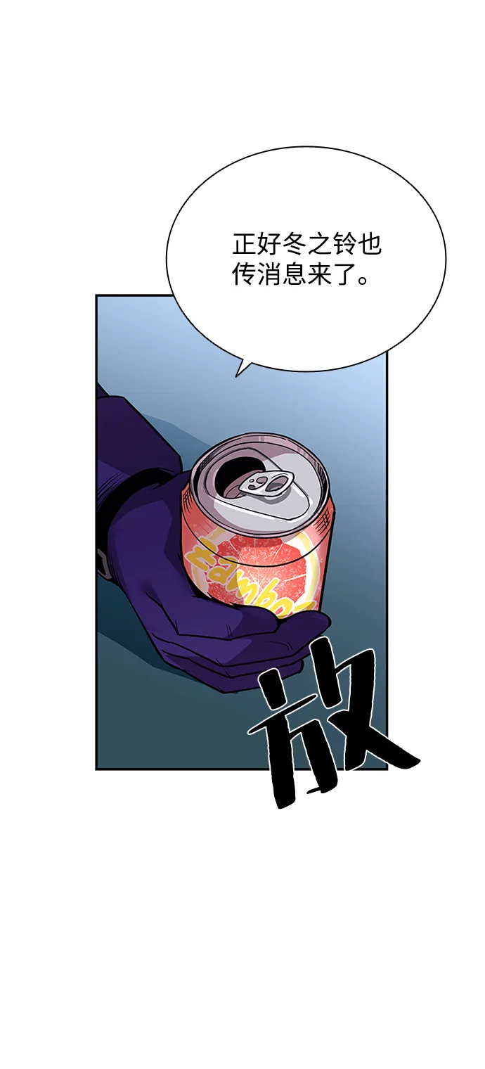 第65话 第67页