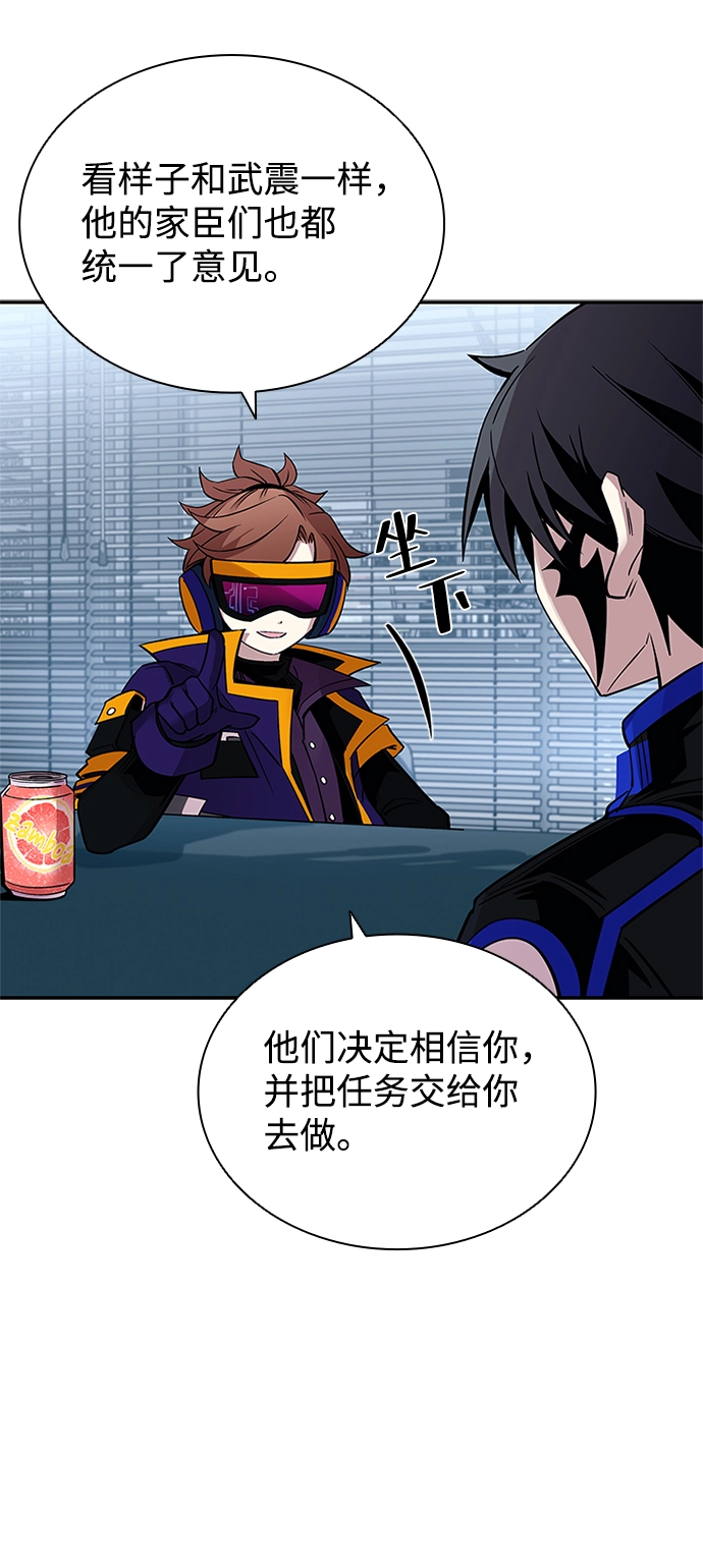 第65话 第68页