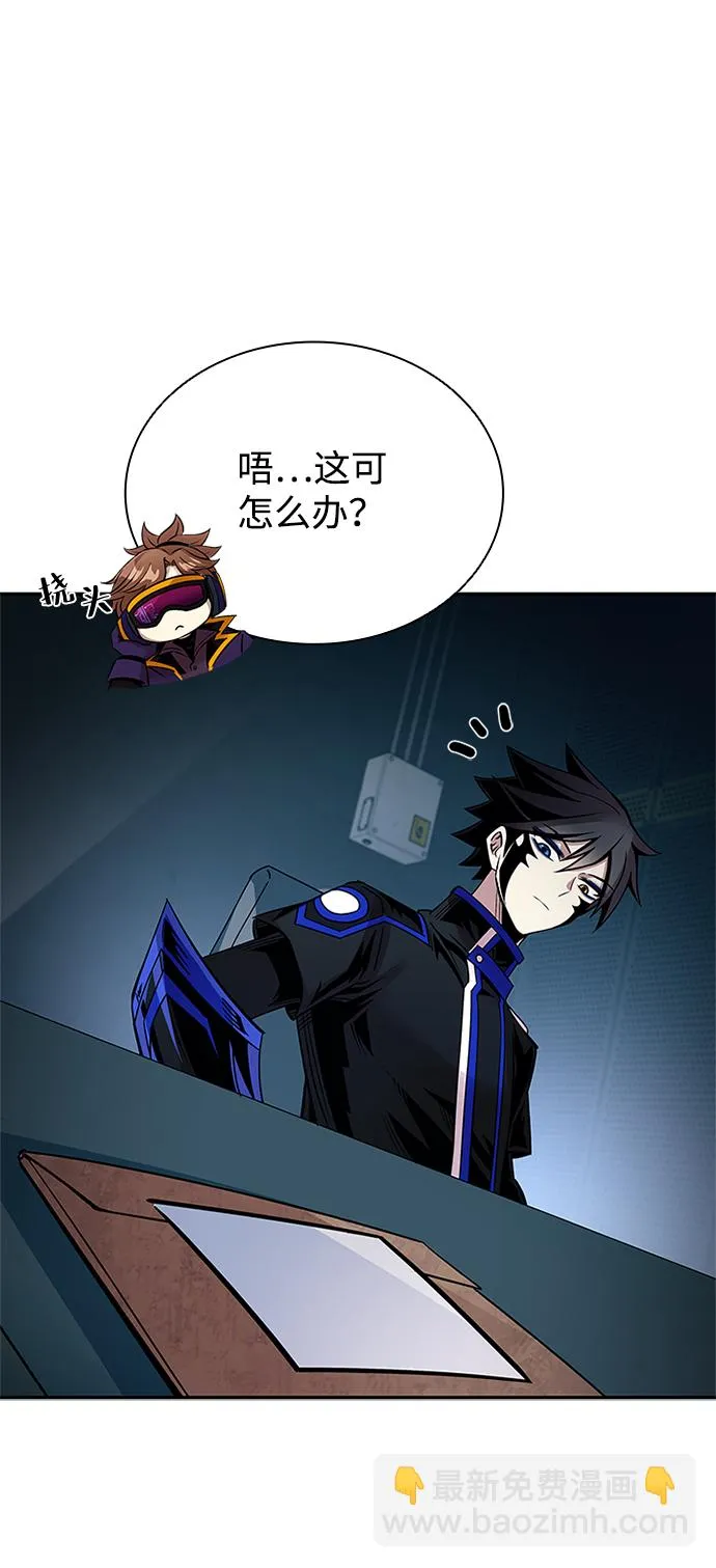 第65话 第73页