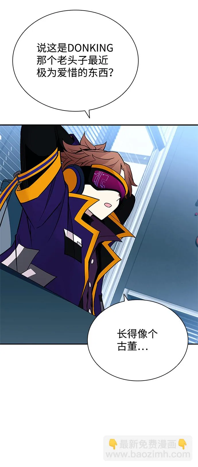 第65话 第77页