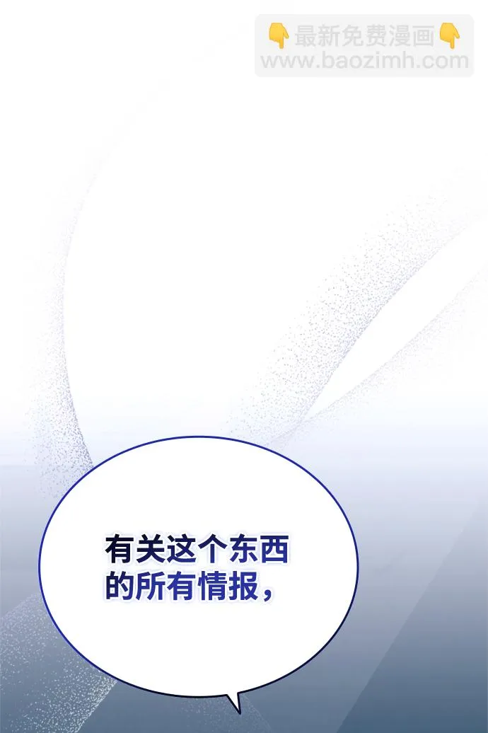 第65话 第79页