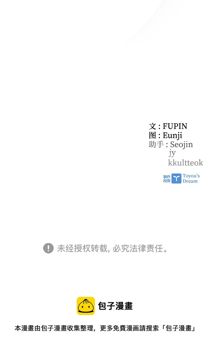 第65话 第81页