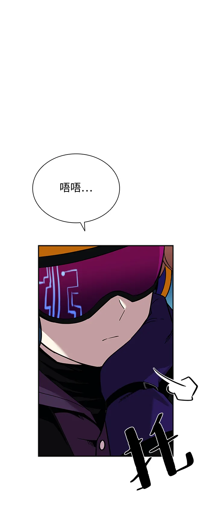 第63话 第4页