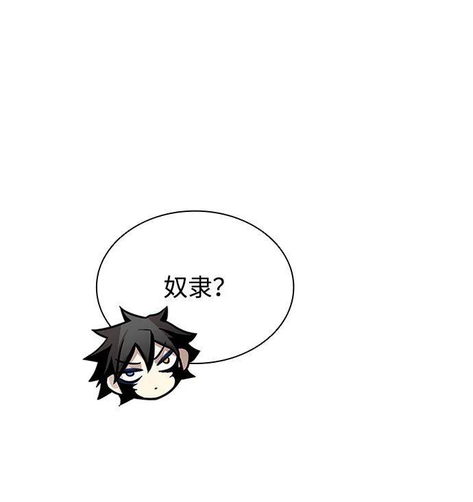 第63话 第7页