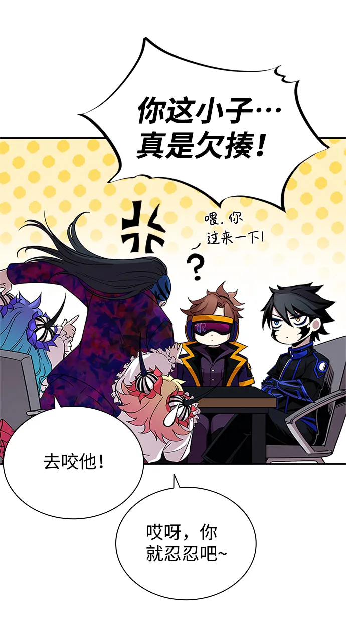 第63话 第8页