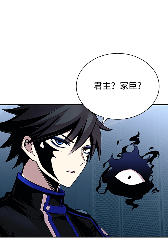 第63话 第10页