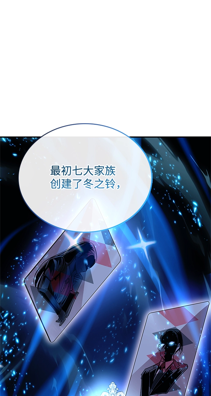 第63话 第11页