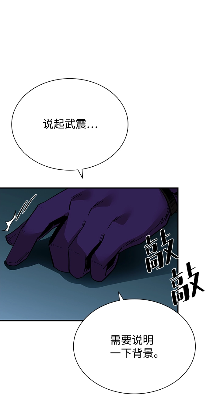 第63话 第14页