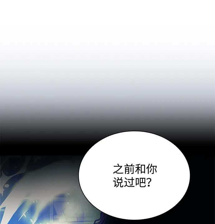 第63话 第15页