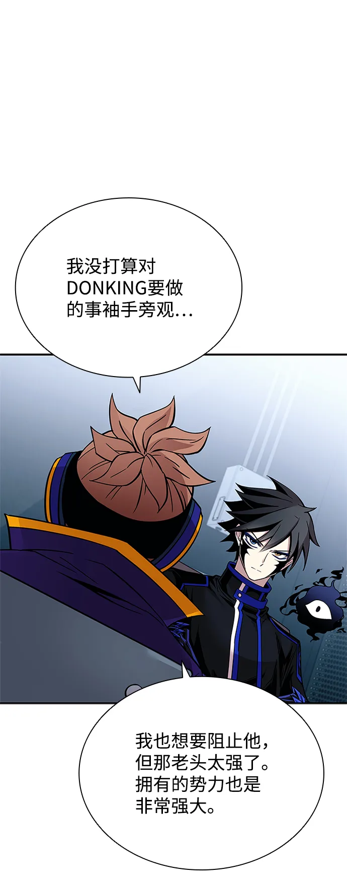第63话 第17页