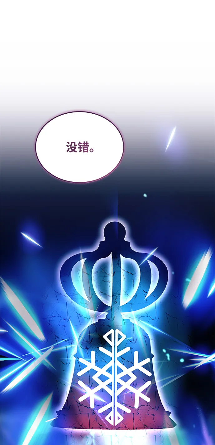 第63话 第20页