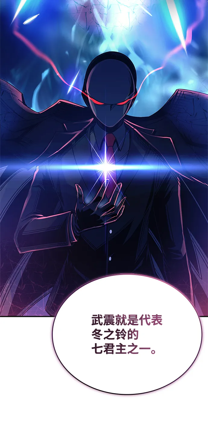 第63话 第21页