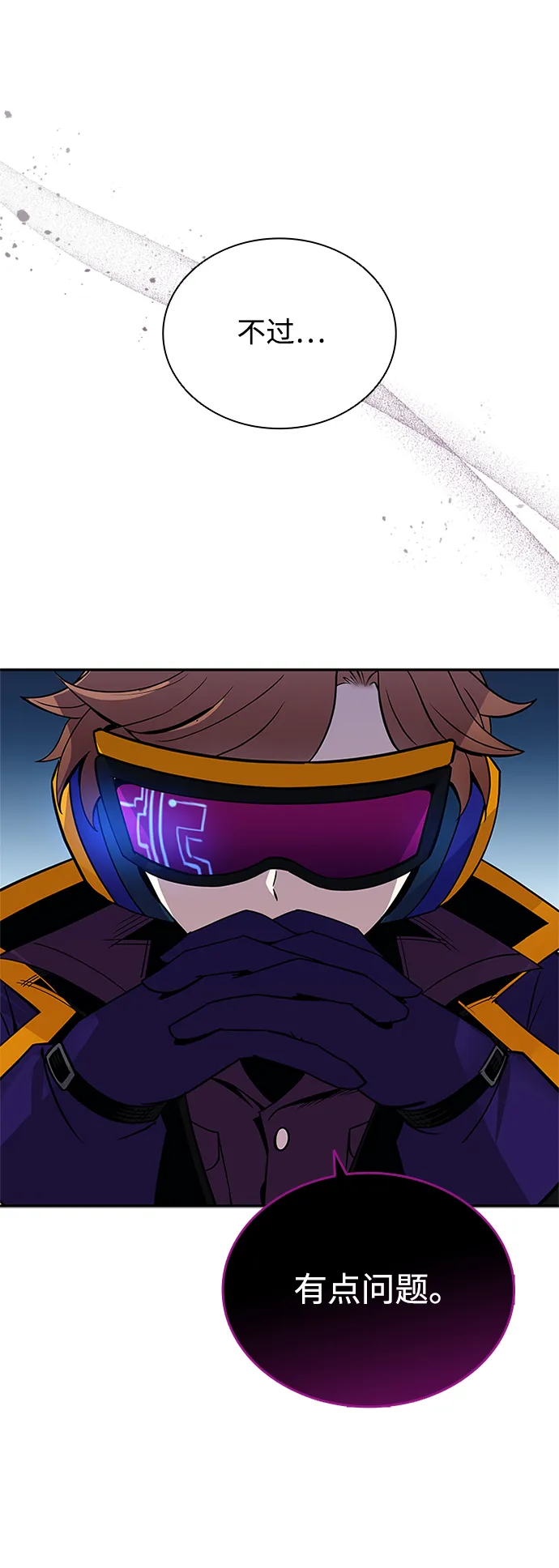第63话 第22页