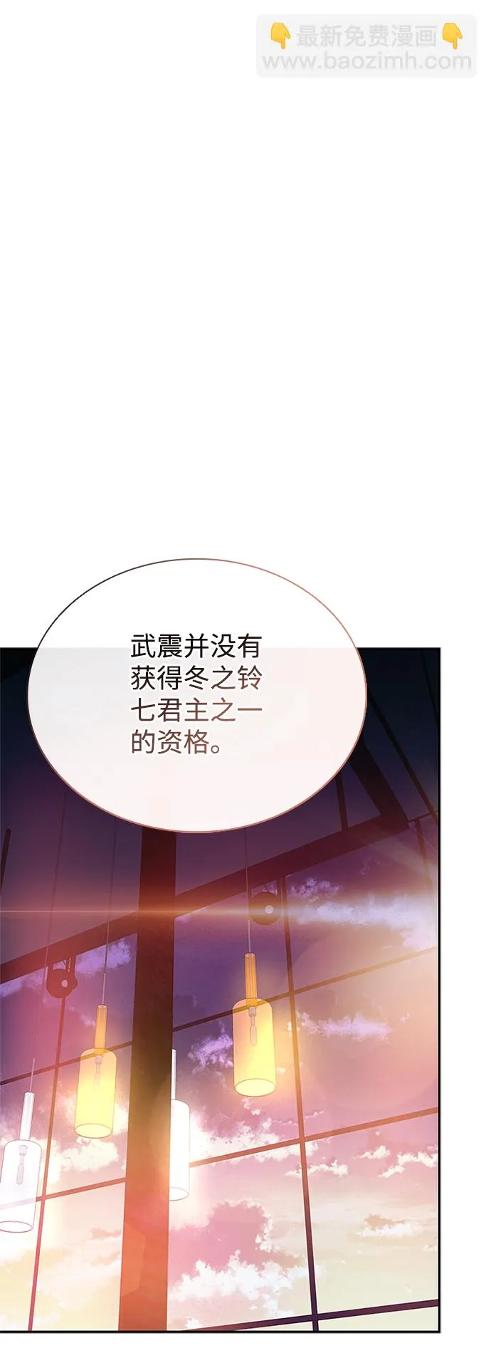 第63话 第23页