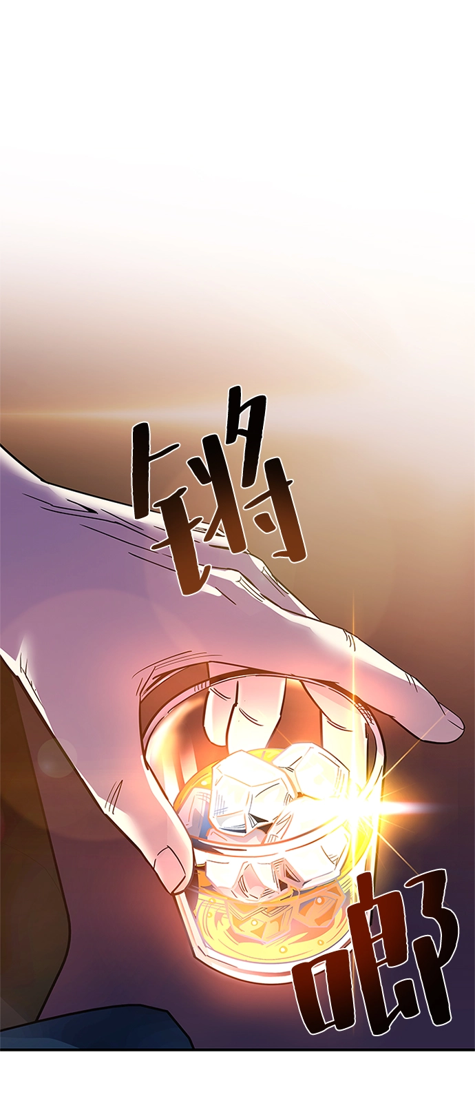 第63话 第24页