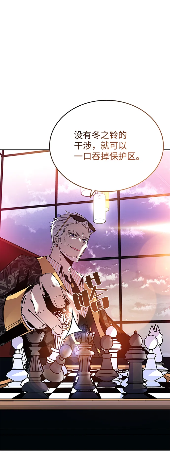 第63话 第27页