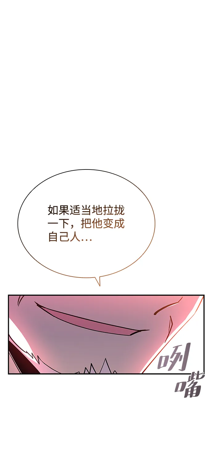 第63话 第31页