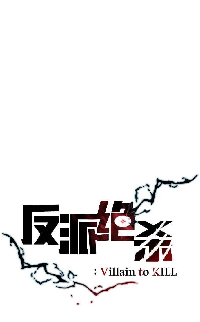 第63话 第33页