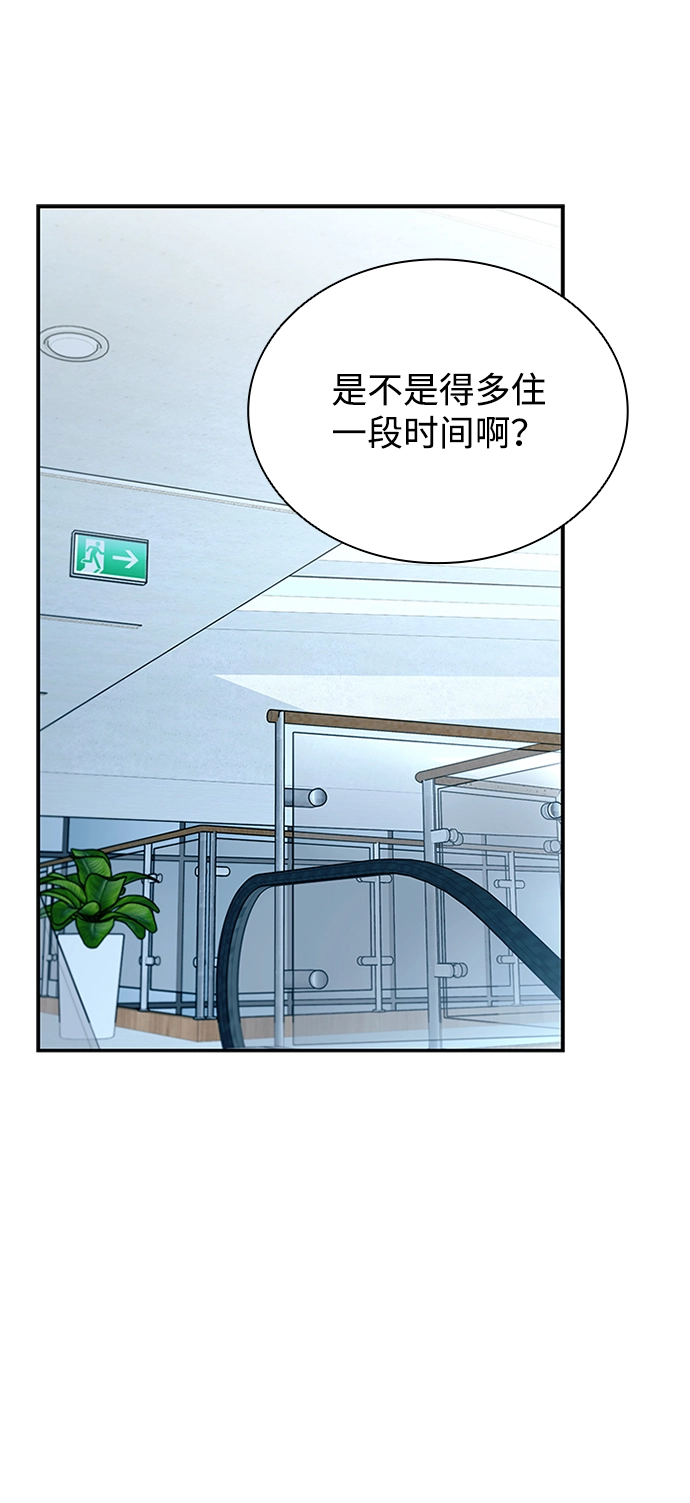 第63话 第36页
