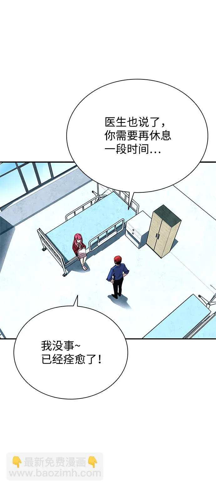第63话 第37页