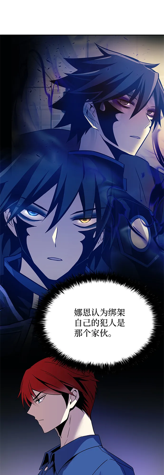 第63话 第40页