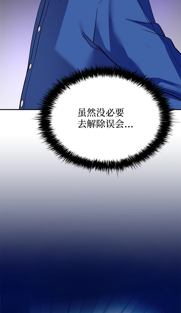 第63话 第41页
