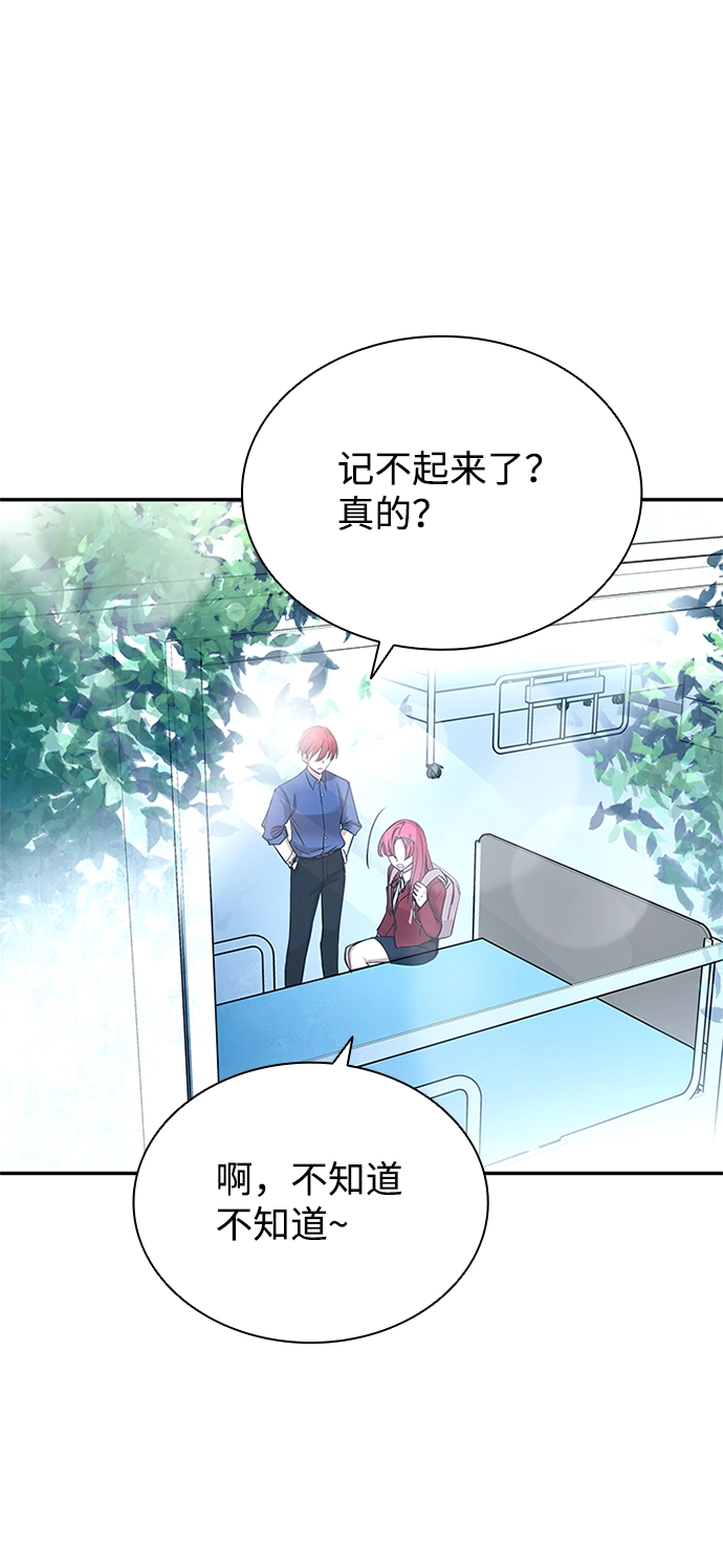 第63话 第45页