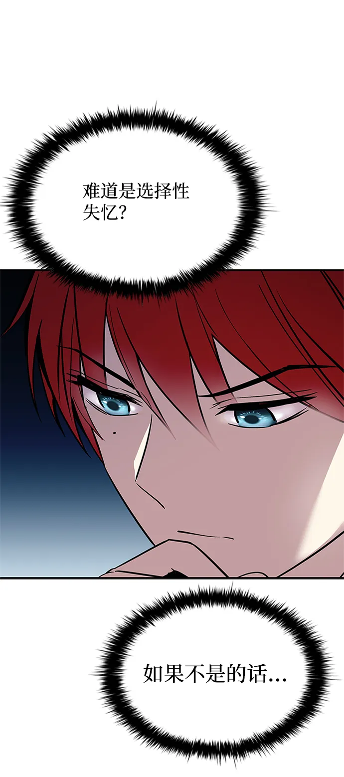 第63话 第46页