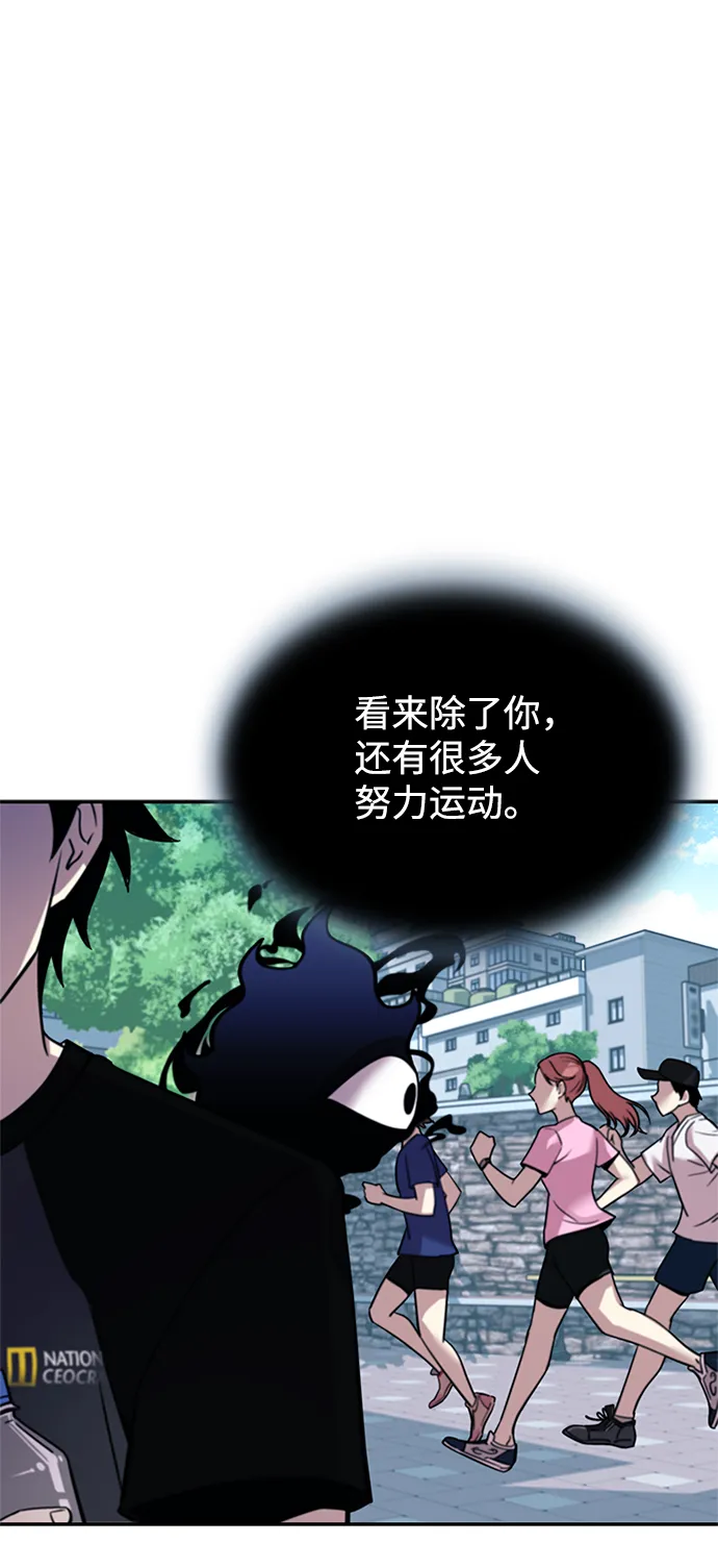 第63话 第52页