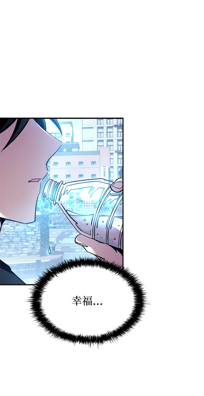 第63话 第55页